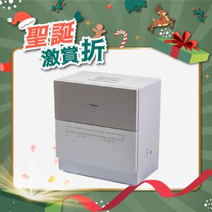 Panasonic-NP+-+TH1HK-全自動洗碗碟機-(加大容量) | Panasonic