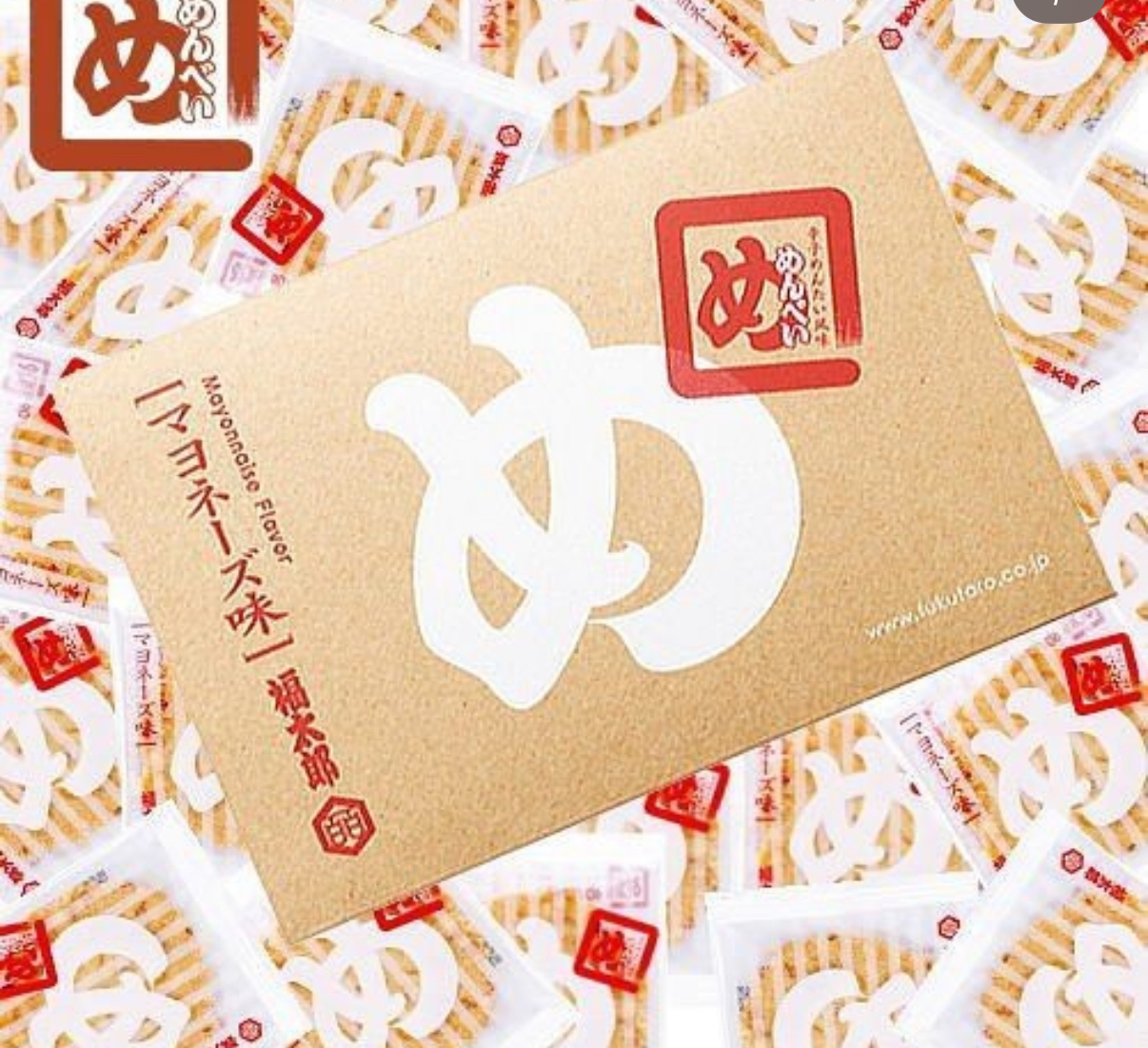 現貨現貨 日本博多 山口油屋 福太郎仙貝 2件x8袋 16枚入 1盒 兩個口味可以選擇