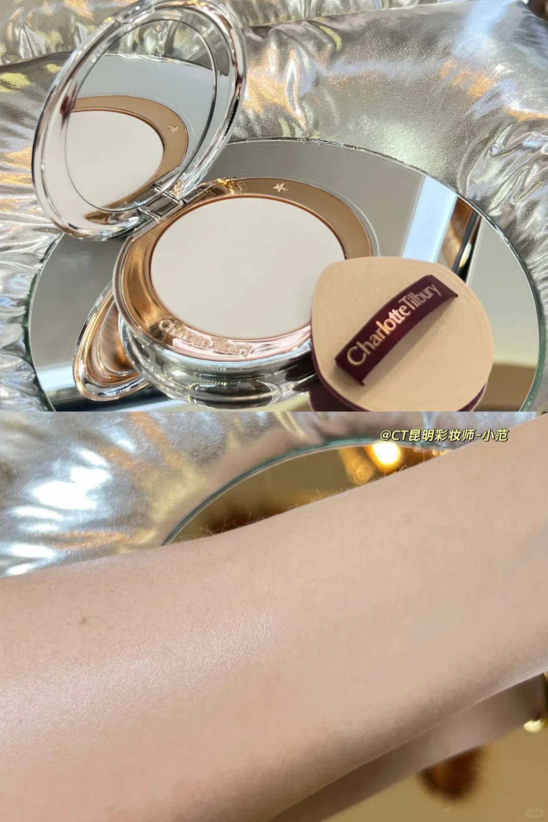 Charlotte Tilbury CT 小銀盤粉餅 透明10g