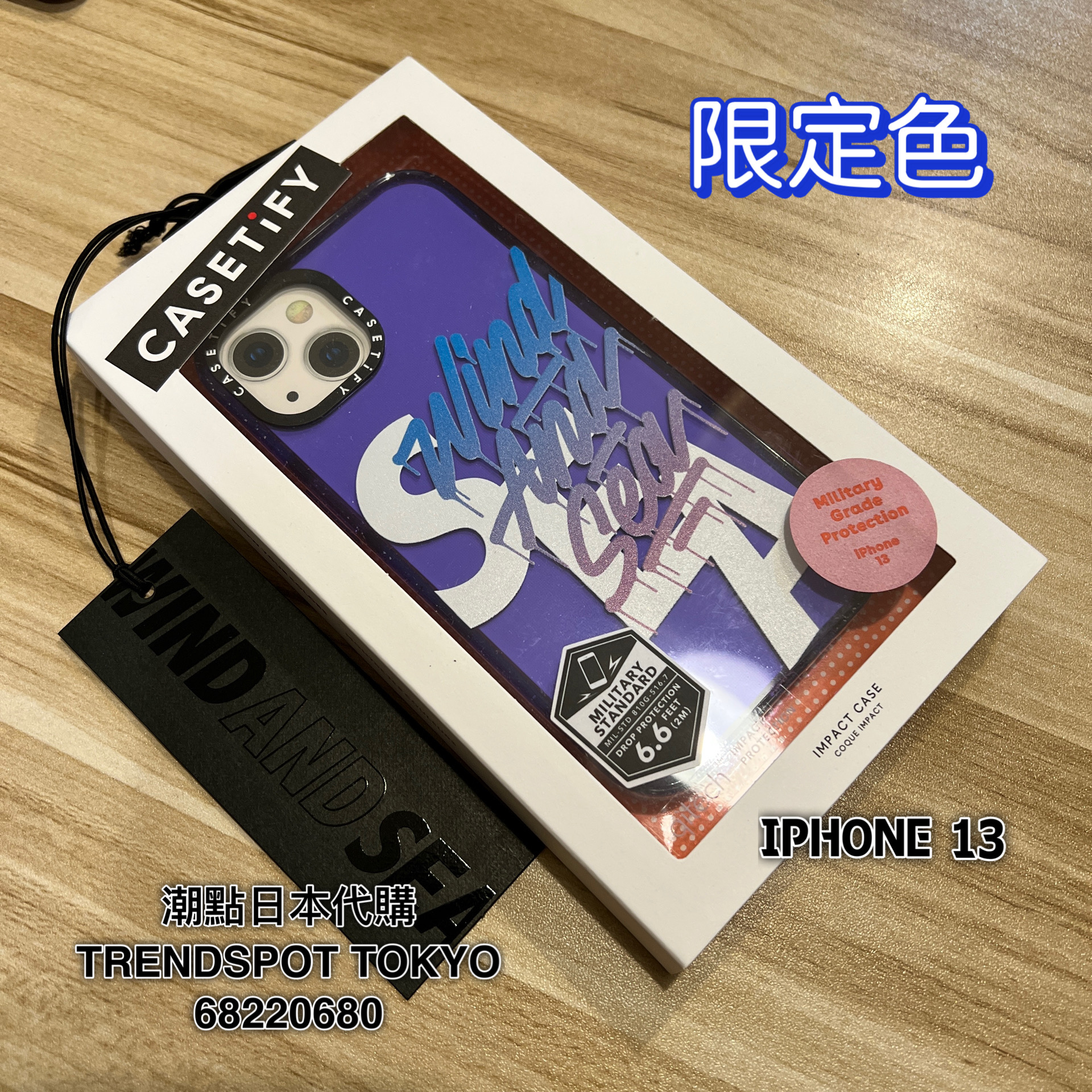 CASETiFY WIND AND SEA iPhone 13mini 未使用 ウィンダンシー ケース 