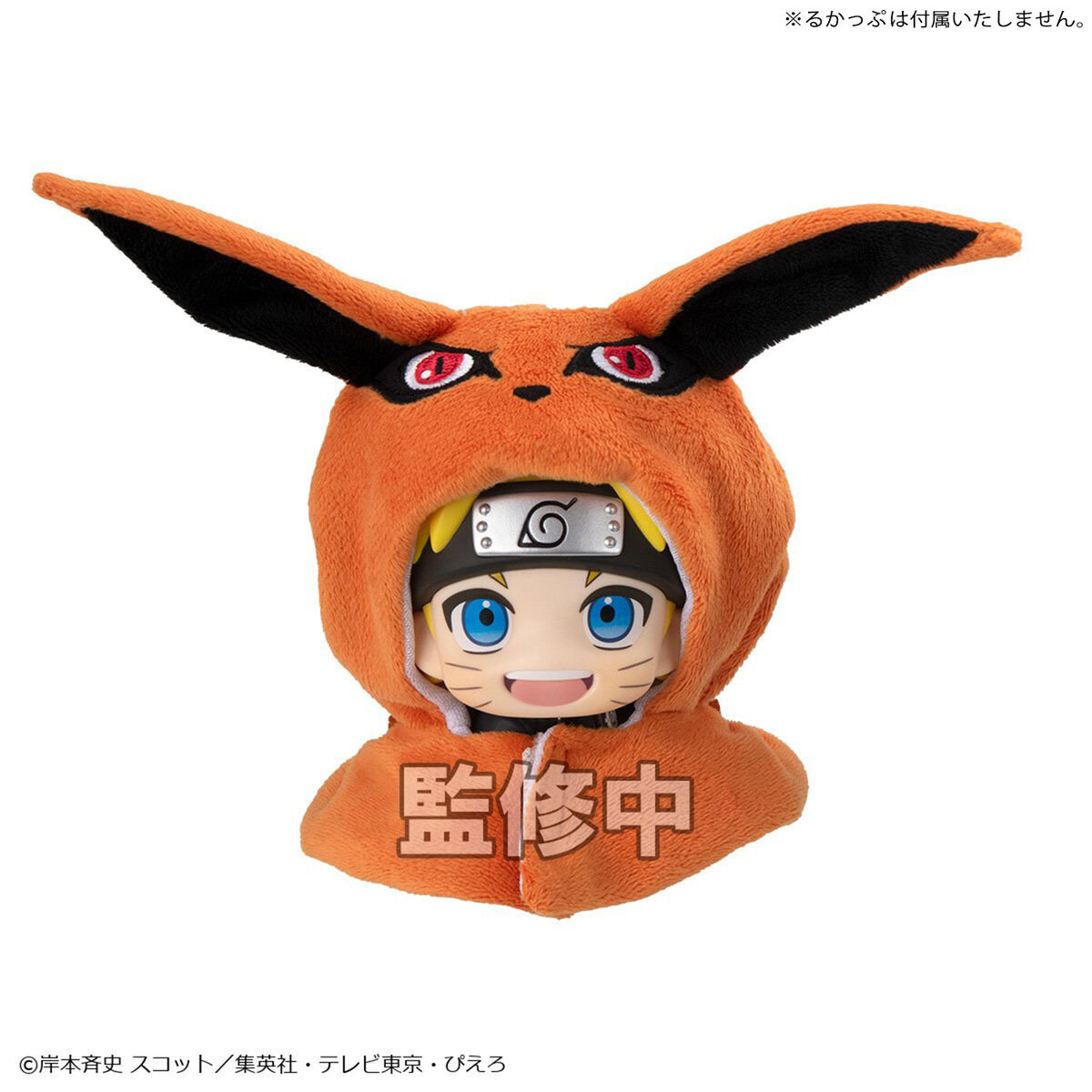 (預訂訂金 $95) (總價 $95) MegaHouse Lookup Poncho 火影忍者 疾風傳 九尾披肩 (鳴門專用) (行版) Naruto Shippuden Kurama