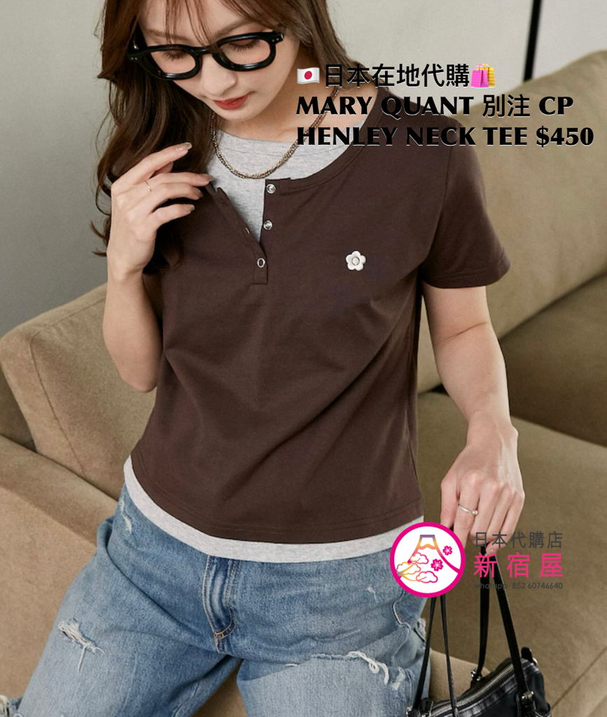 MARY QUANT 別注 COMPACT HENLEY NECK T-SHIRT