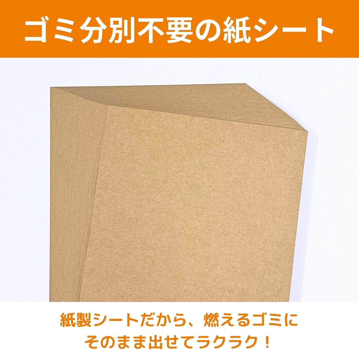 🔥🔥【日本製《東洋鋁業》一次性砧板防污防味保護墊】100張裝