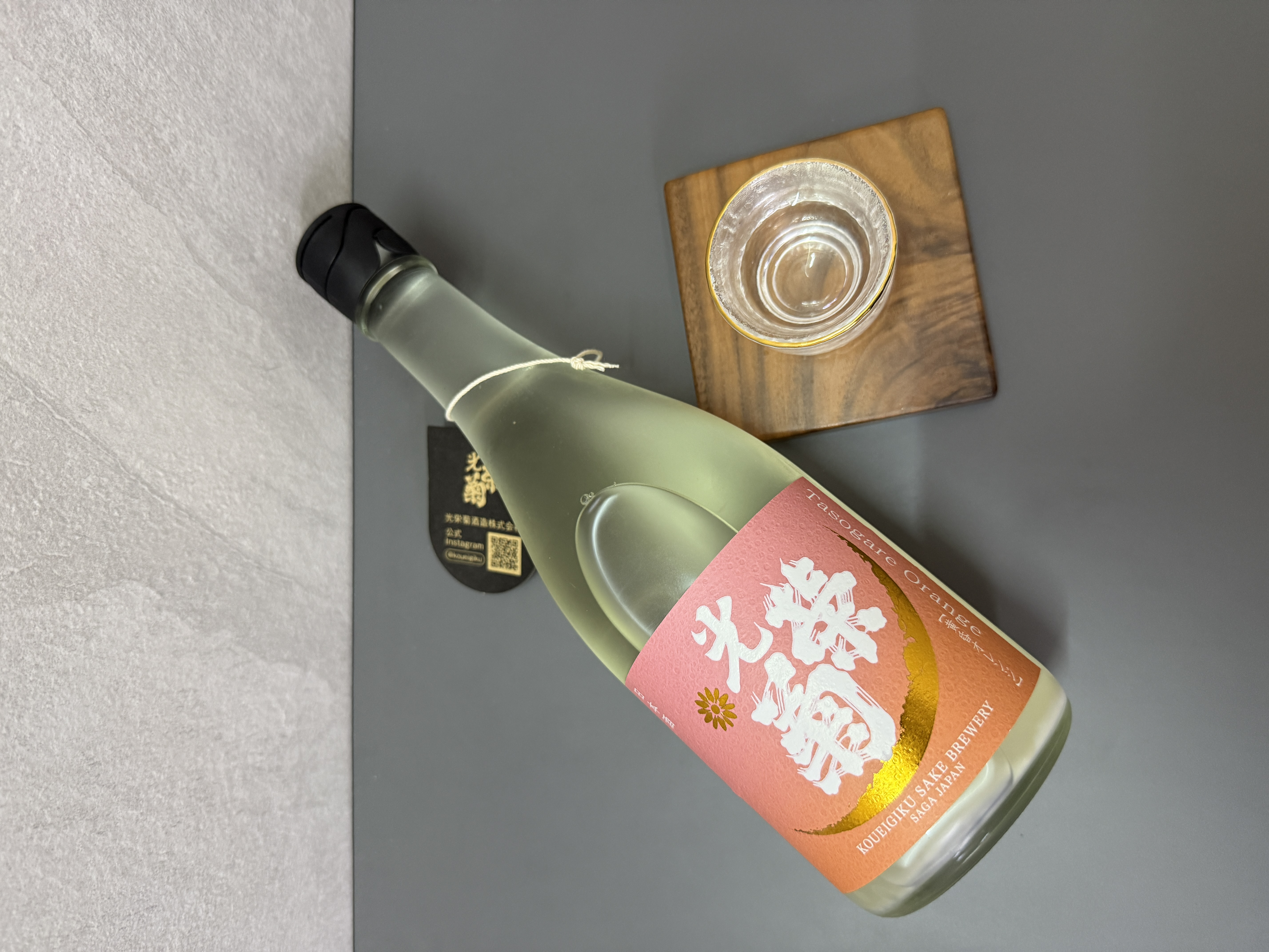 光榮菊 黃昏 Orange 薄濁 無濾過生原酒 720ml