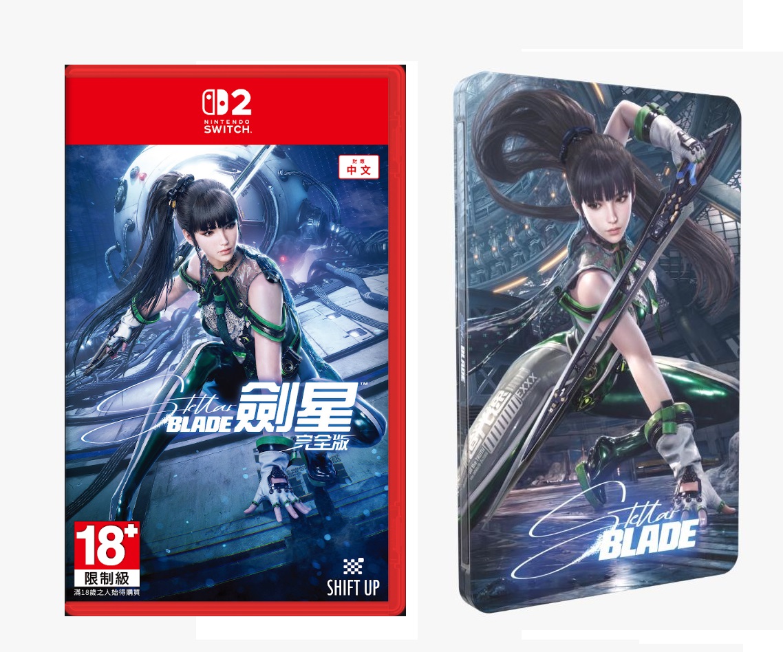 [預訂][行版] NS2 劍星 完全版 限量 SteelBook 鐵盒版本 亞中版 (訂價HKD428) (訂金HKD200)