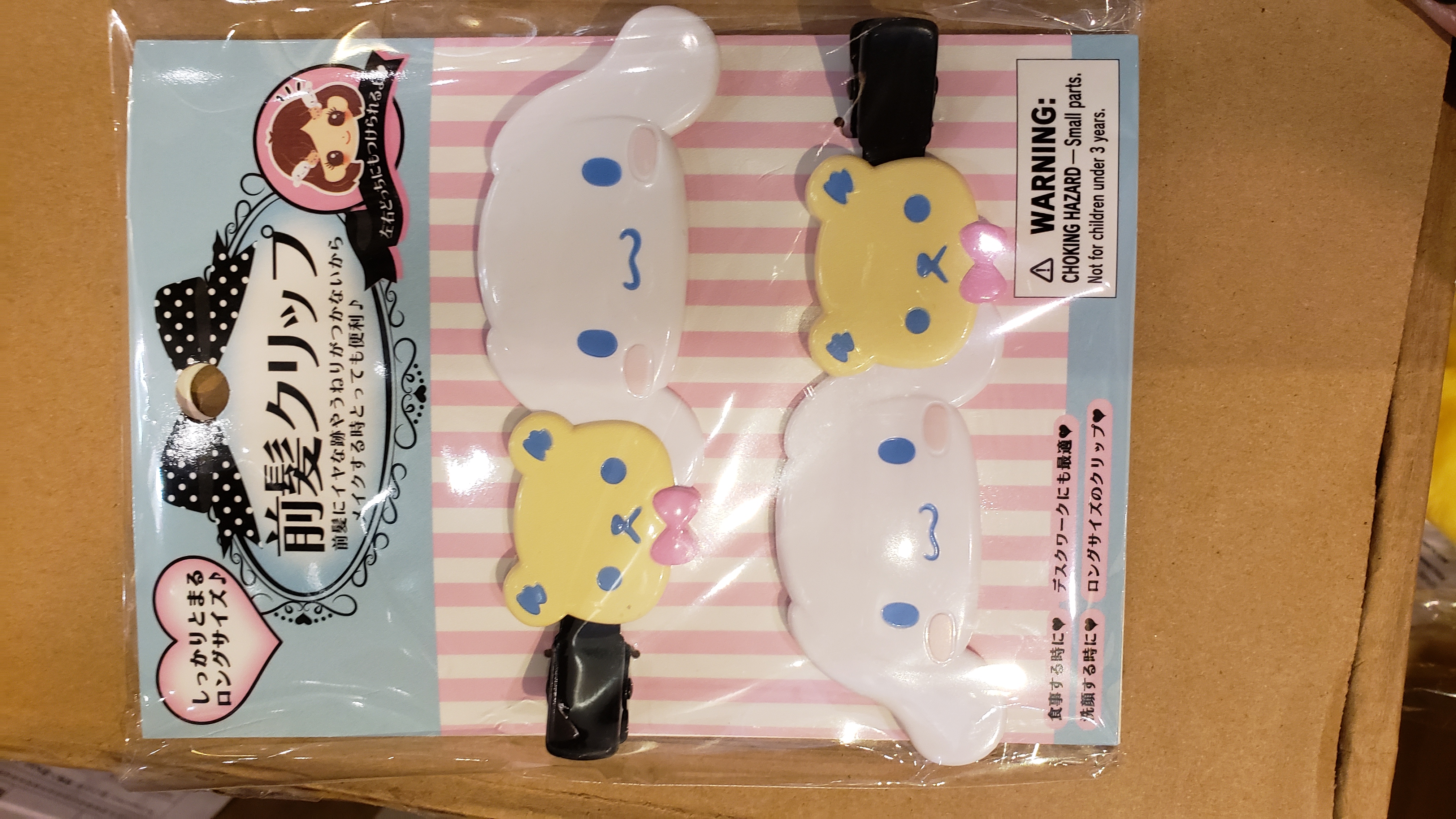 Sanrio 玉桂狗髮夾