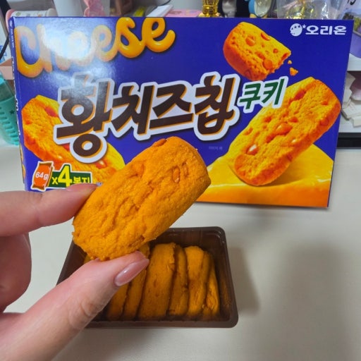 韓國 Orion 濃郁車打芝士 切片餅乾｜Cheddar Cheese Biscuits 