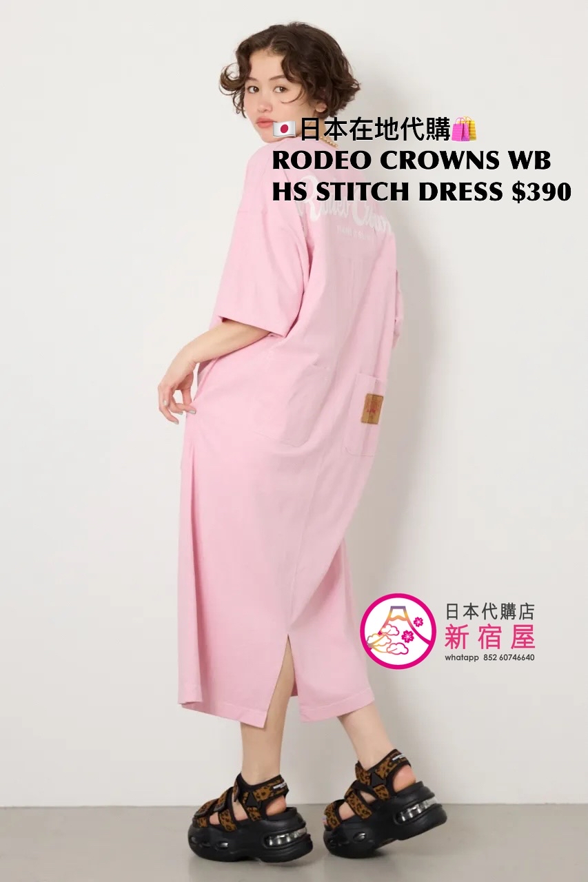 RODEO CROWNS WIDE BOWL HALF-SLEEVE STITCH DRESS