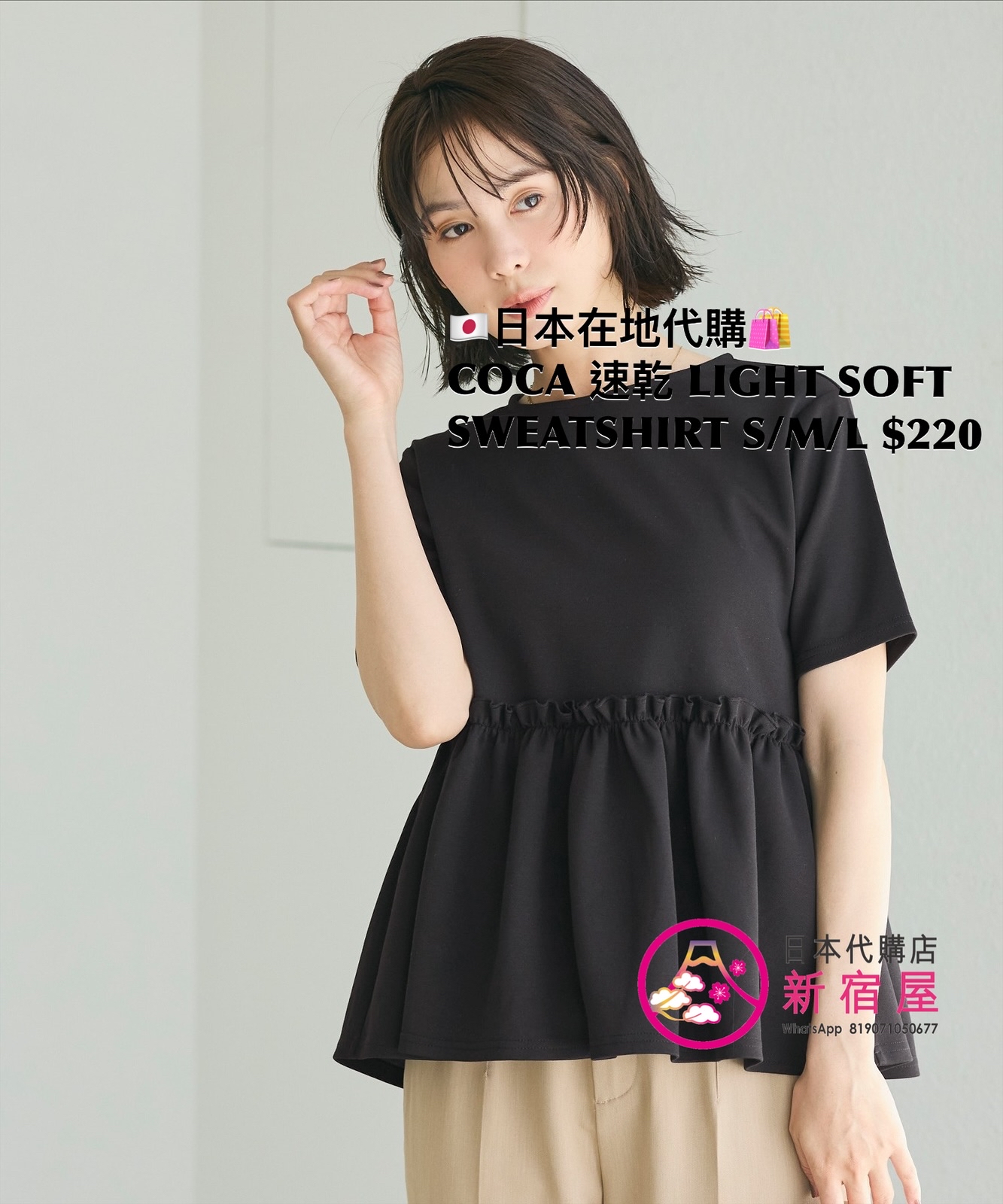COCA 速乾 LIGHT SOFT SWEATSHIRT