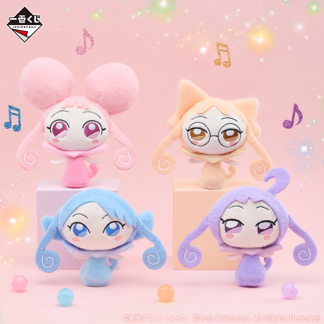 一番賞 小魔女DoReMi～WELCOME MAHO堂～ D賞 精靈公仔 #P-DOG1022 [BANPRESTO] (PRE-ORDER) [2026/06]