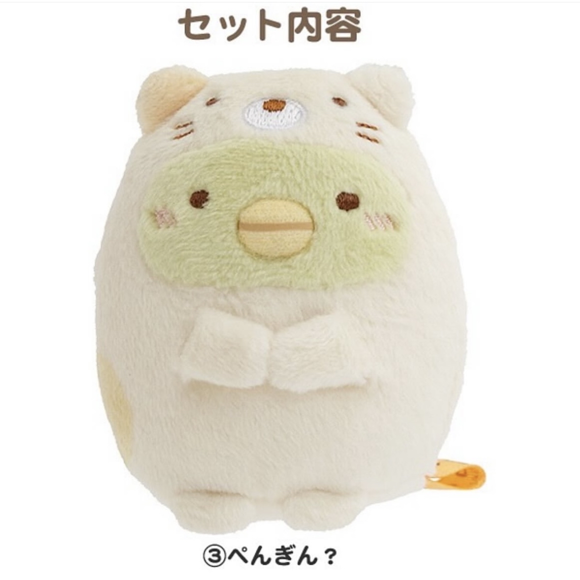 角落生物 河童 手玉｜現貨