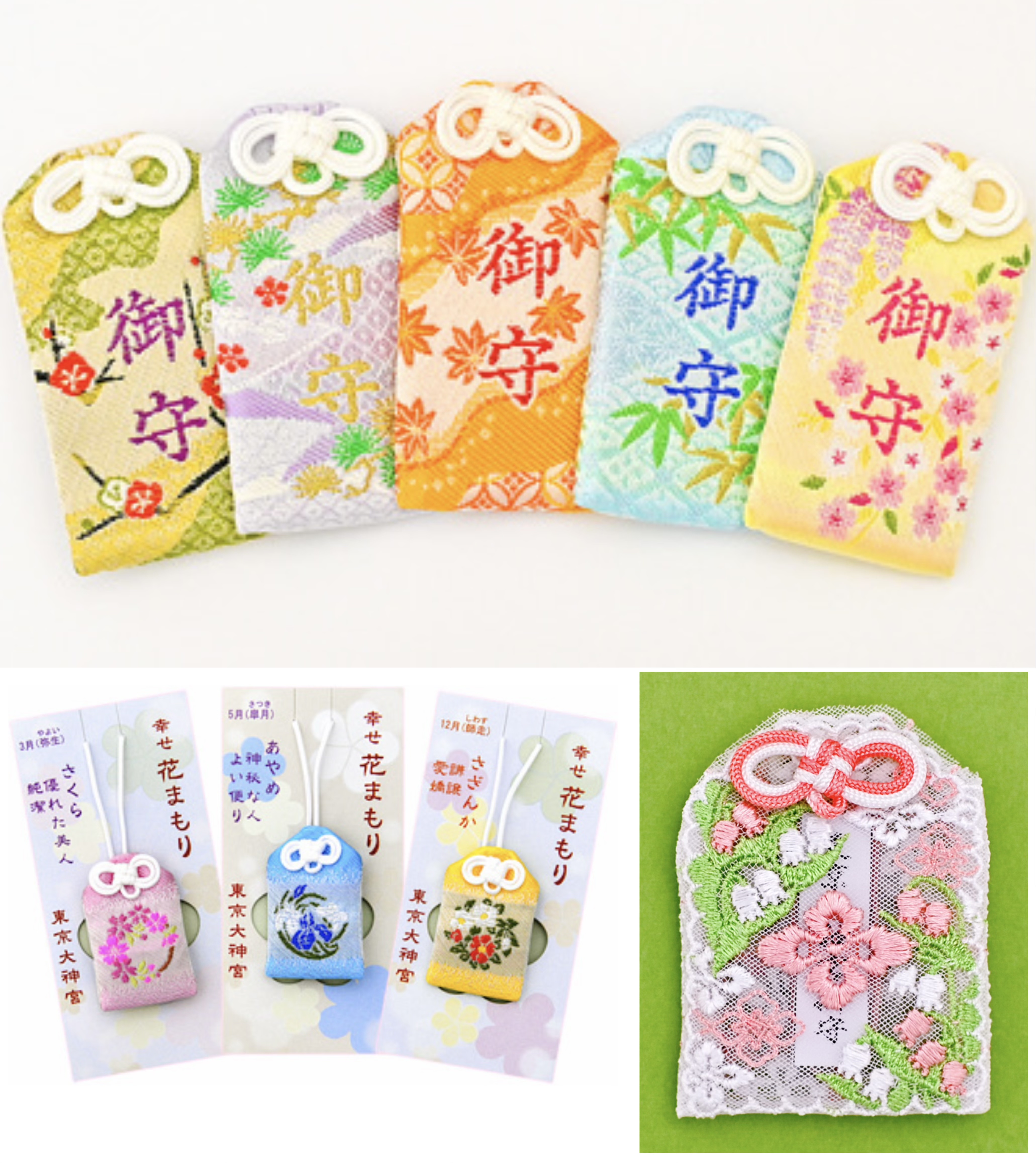 春詣 – 東京大神宮(預購)