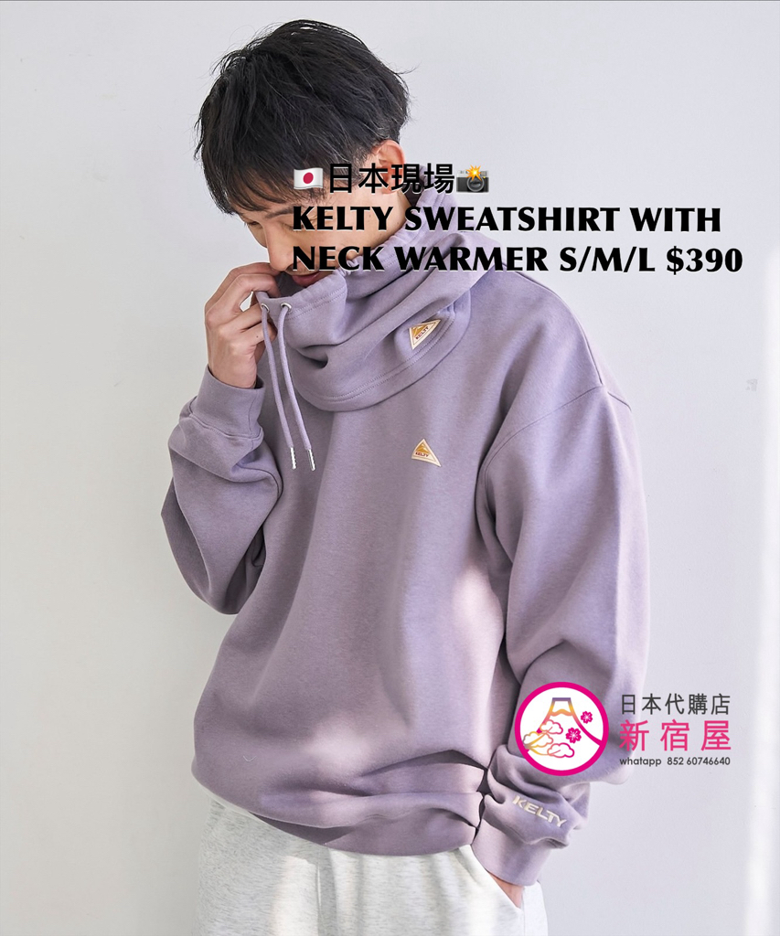 KELTY SWEATSHIRT WITH NECK WARMER