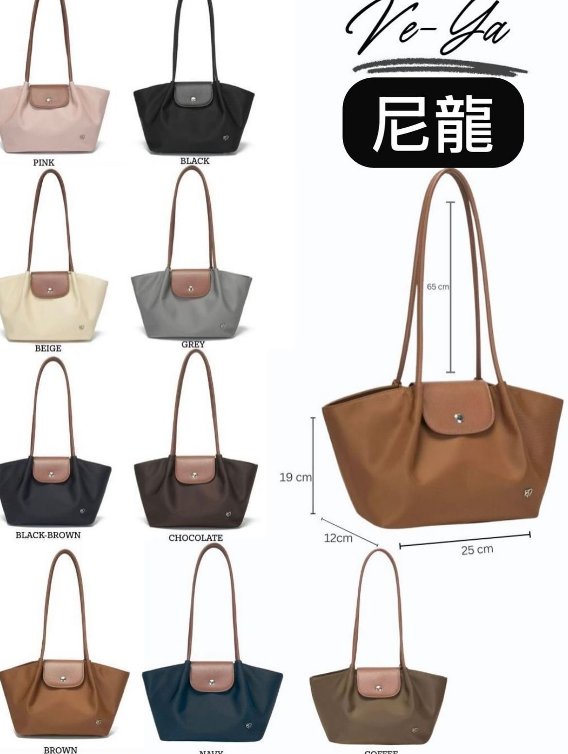 🌸泰國熱賣Pony twentyeight最新袋款✨Veya  Bag  送配式帶