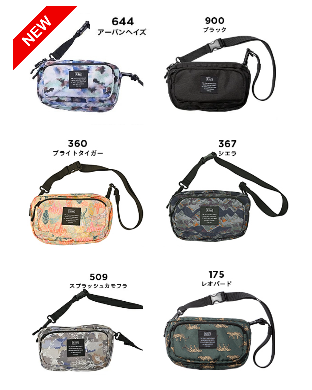 日本代購【 2026新色 日本直送 KIU 超輕量  單肩袋 斜孭袋 男女合用 | Super Lightweight 2WAY shoulder / waist bag unisex  】﻿
