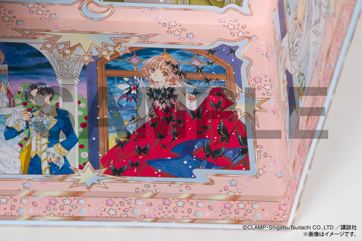  百變小櫻 Cardcaptor Sakura Clear Card 日版漫畫全卷收納盒 #P-CCB0058 [Koudansha] (BACK-ORDER)