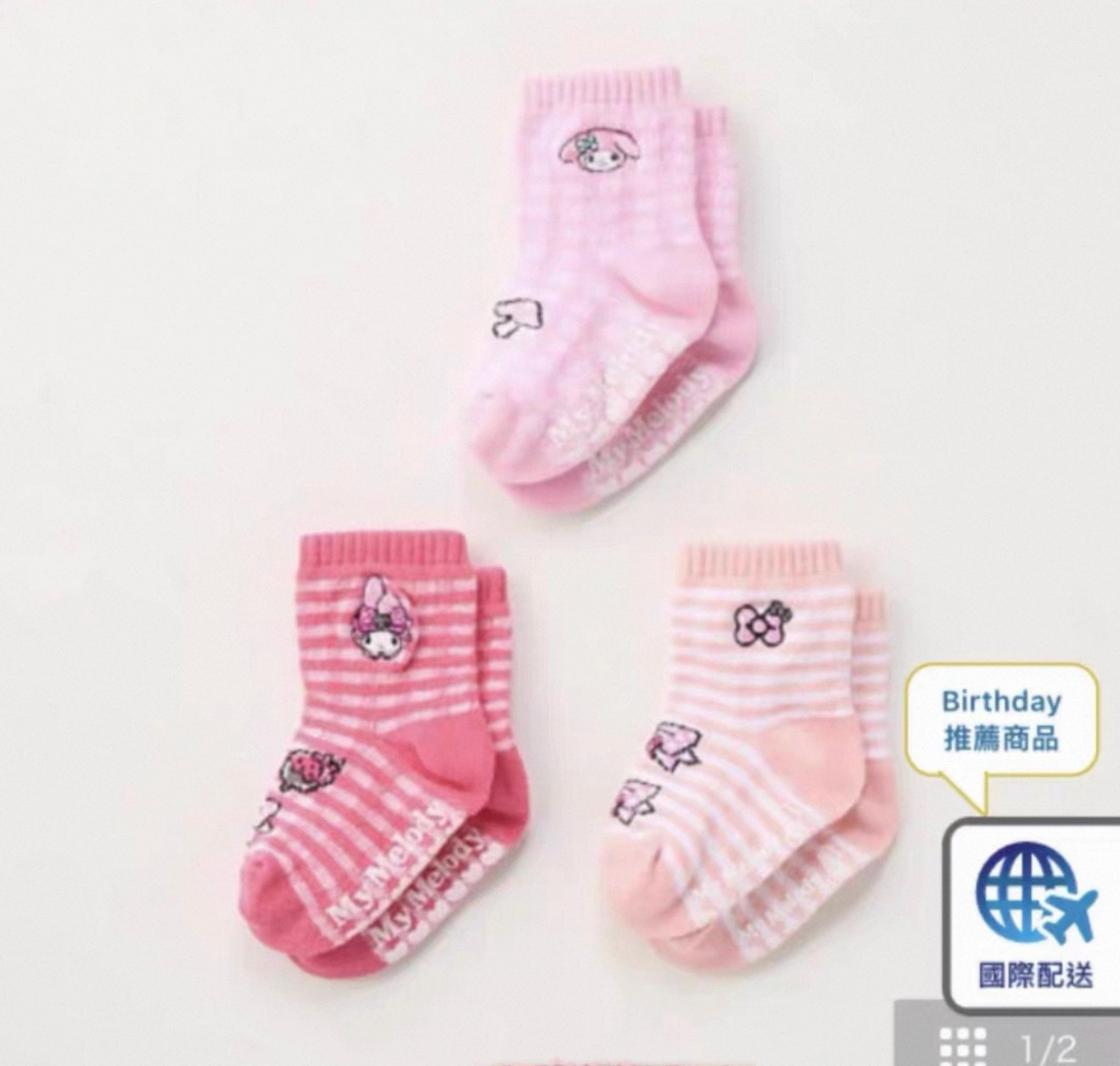 ▫️現貨▫️1Pack3對Sanrio襪Melody水怪玉桂狗