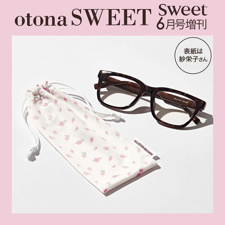 🎀【預訂】 ALLISON BROWN 眼鏡連索袋 - sweet 2026年6月号増刊 otona SWEET