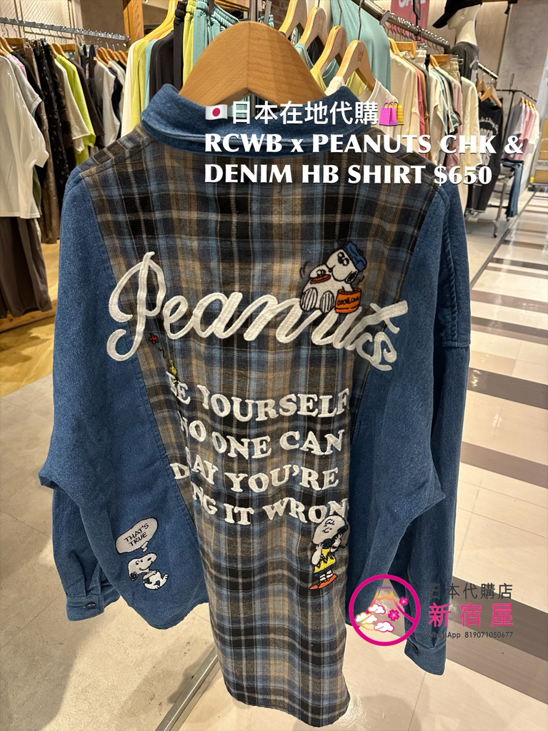 RODEO CROWNS WIDE BOWL x PEANUTS CHECK & DENIM HYBRID SHIRT 