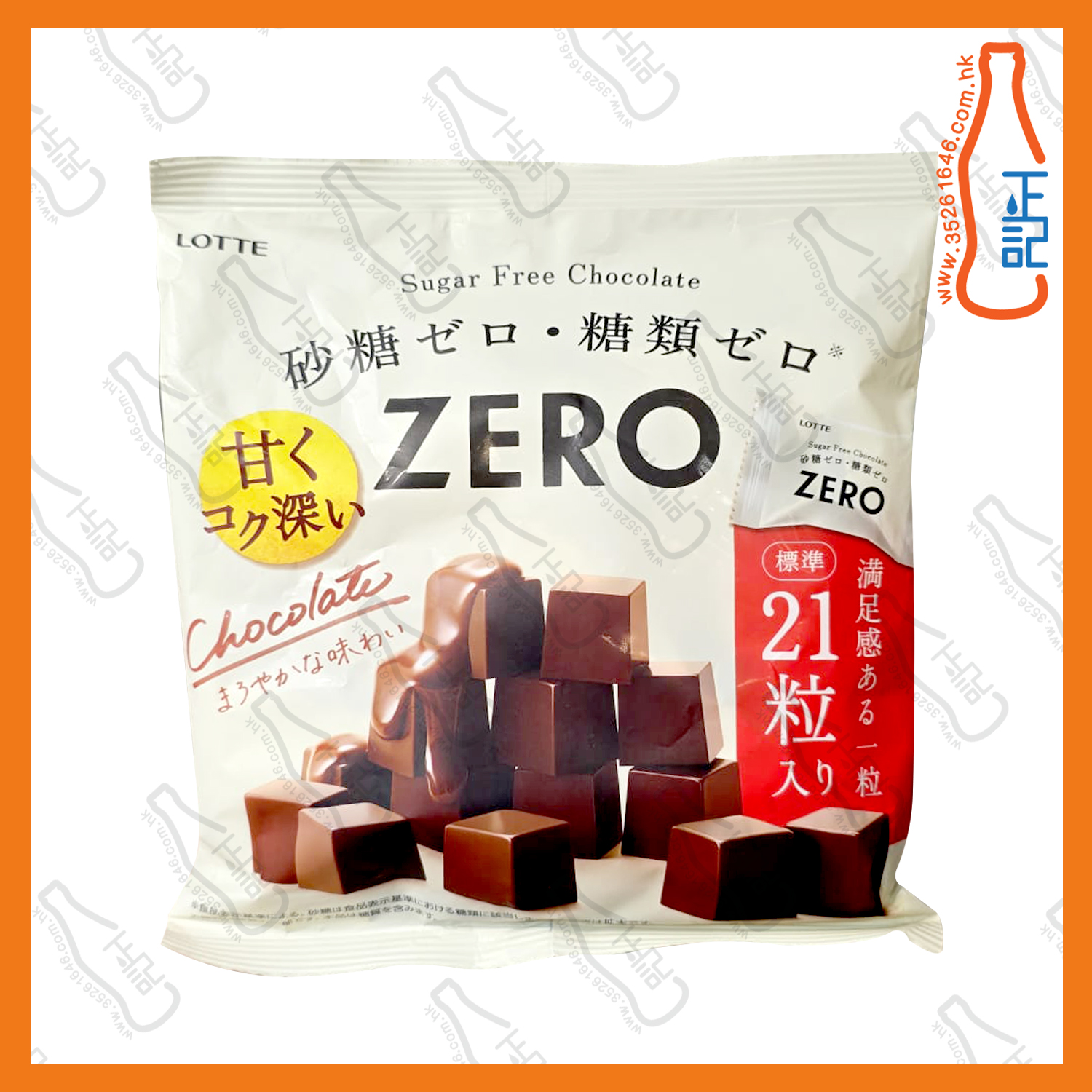 ==日本樂天ZERO零糖朱古力(包) 84g /包