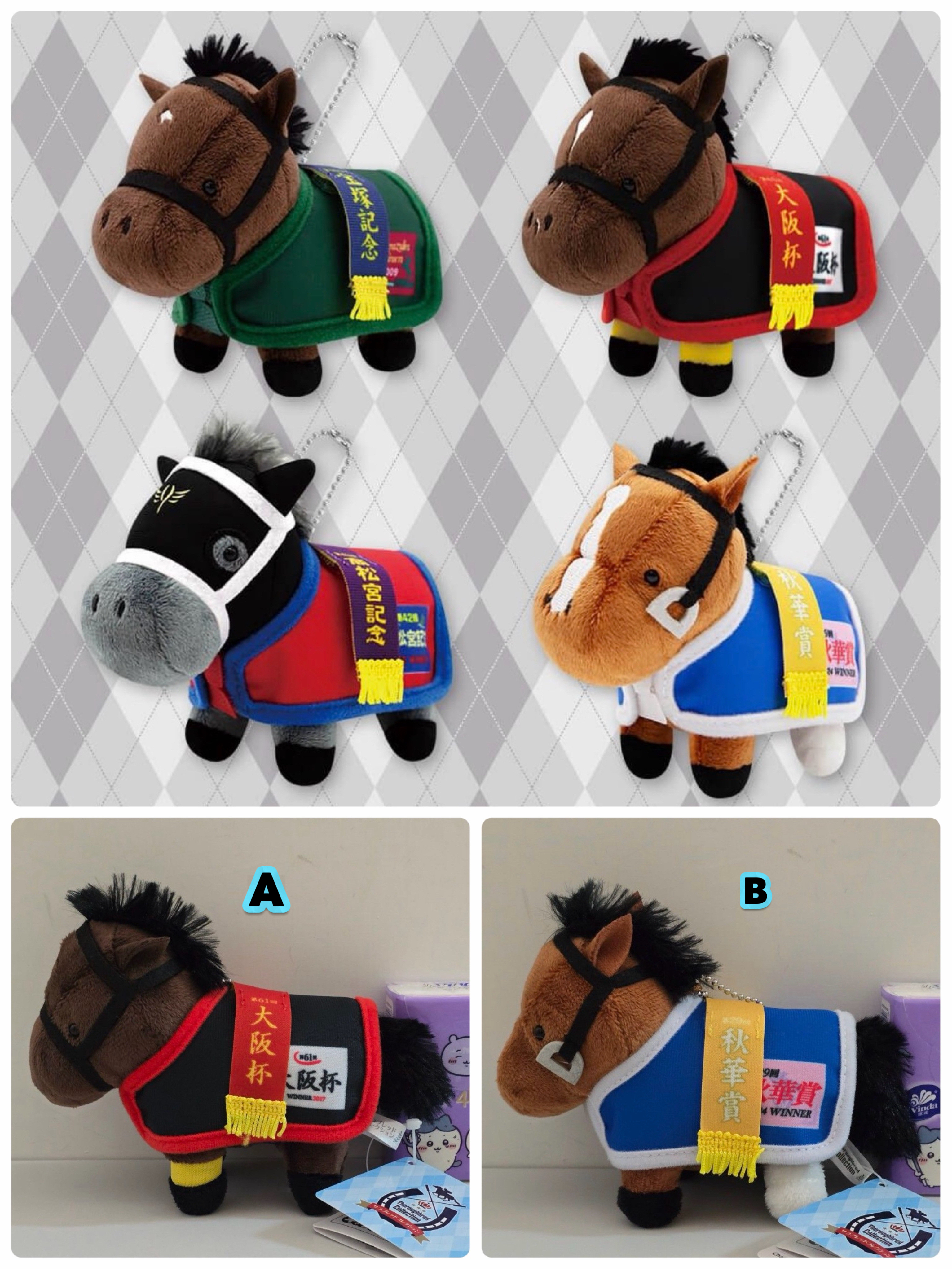 ☆現貨☆日本直送 JRA日本競馬冠軍馬公仔吊飾