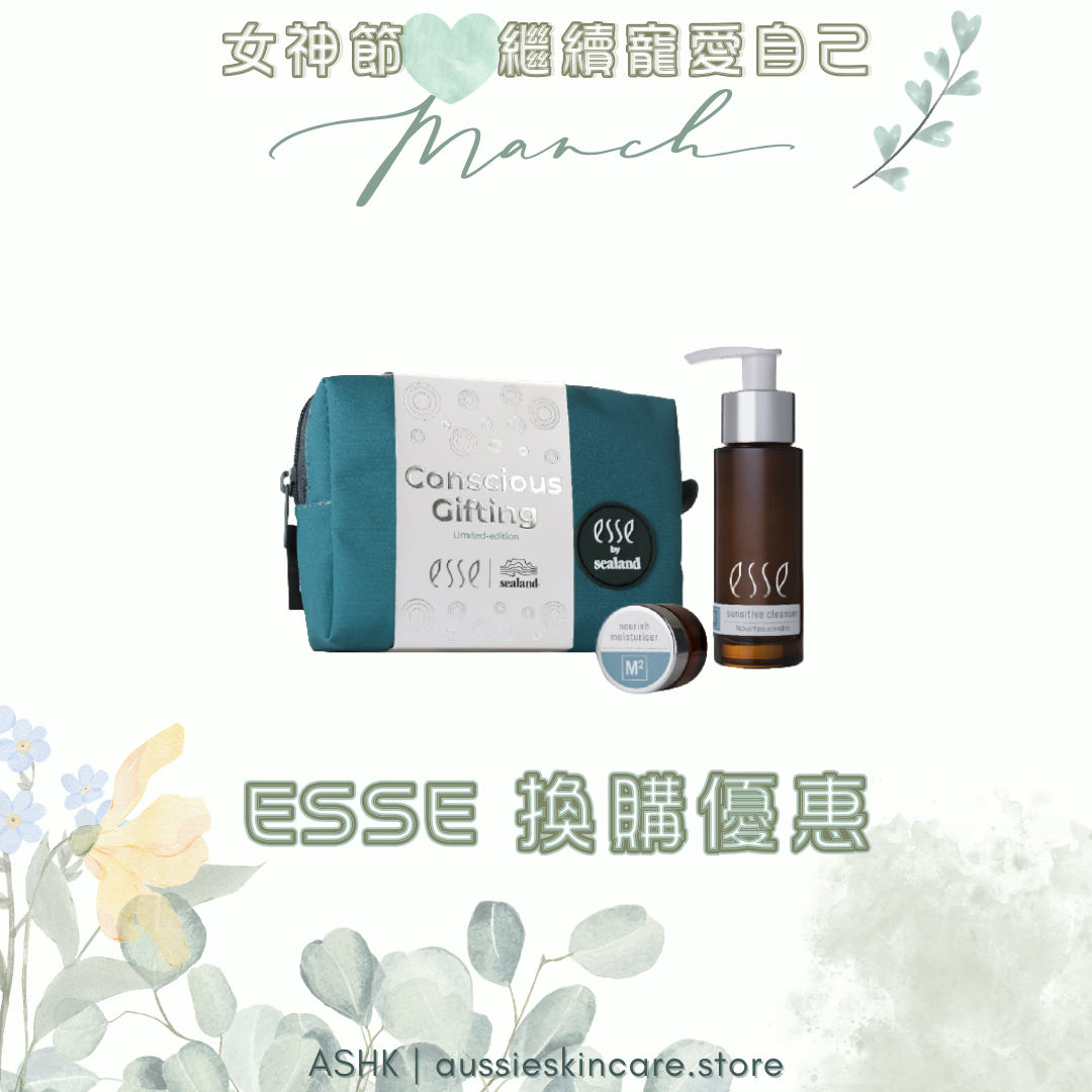 凡購買 ESSE 產品加購 (不參與其他優惠)