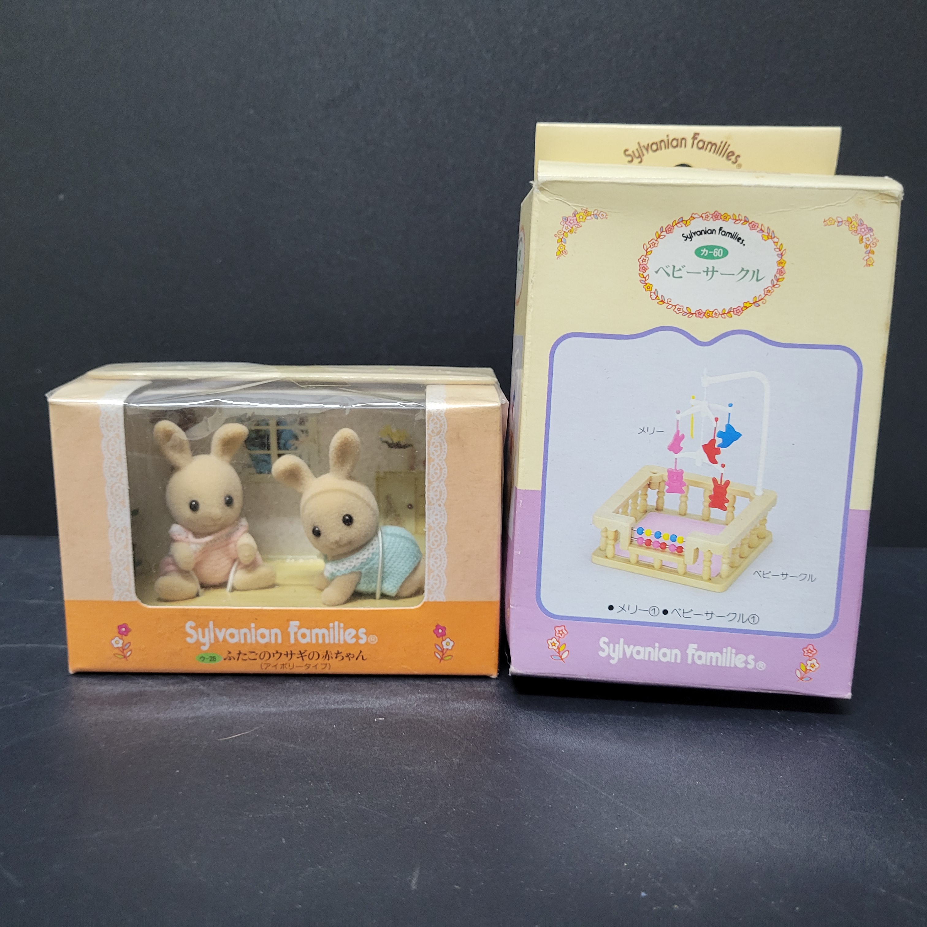 森林家族套裝260430