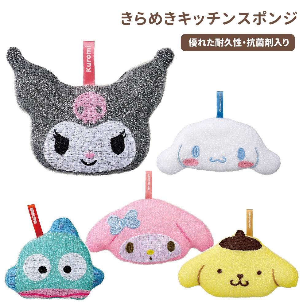 Sanrio 造型洗碗棉