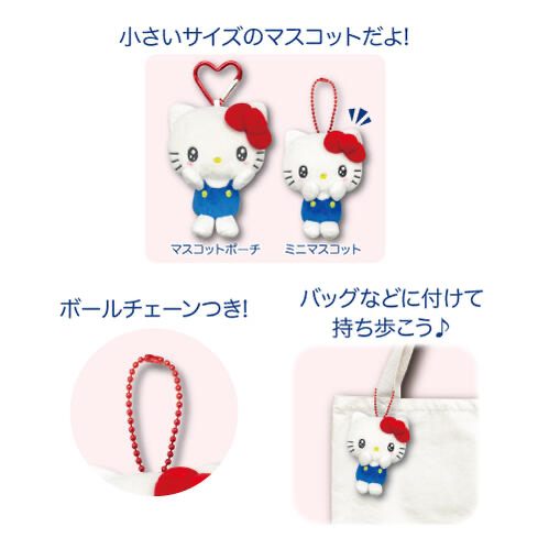 🎀【預訂】Kitty 格仔紋公仔掛飾 B