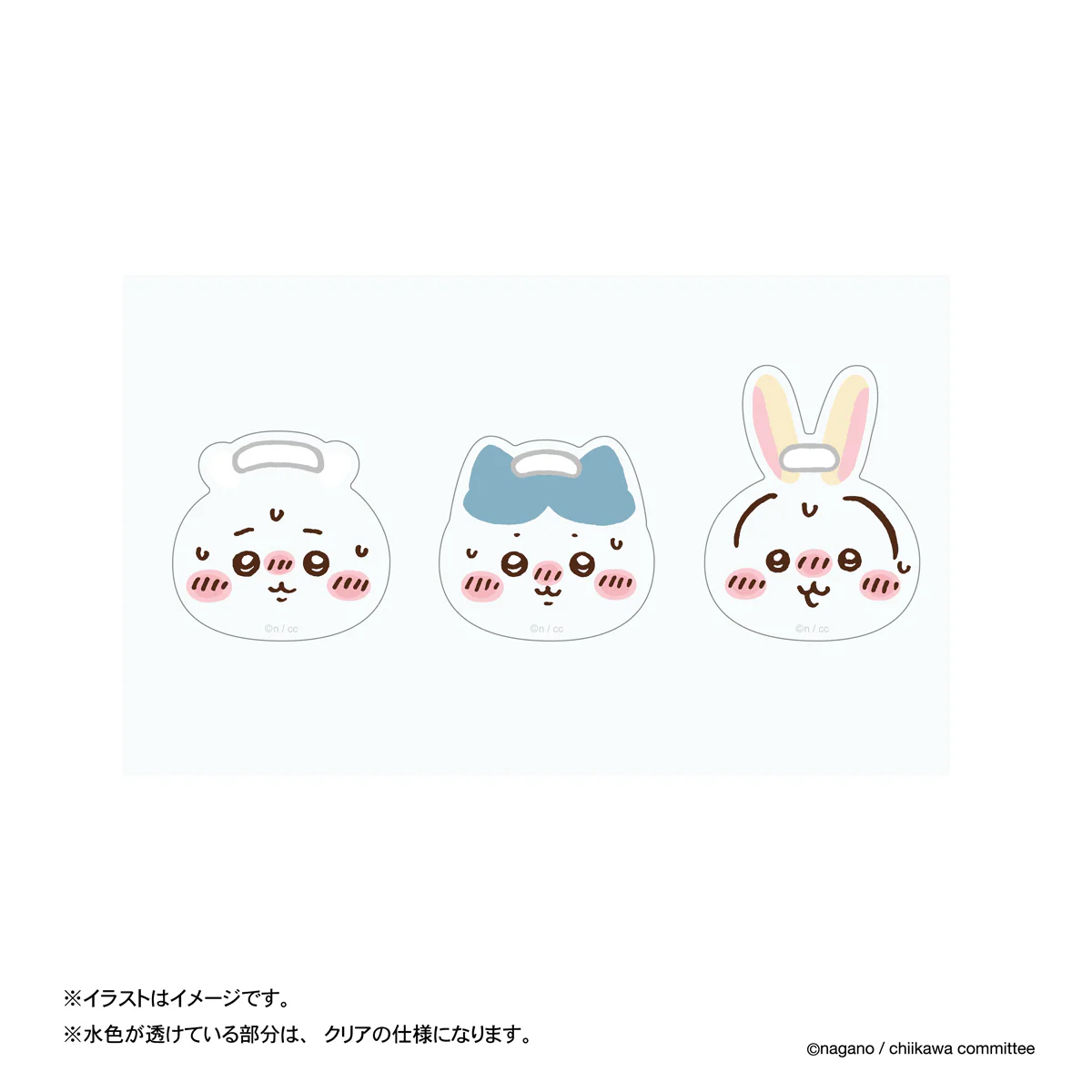 Chiikawa 貼紙套裝｜現貨