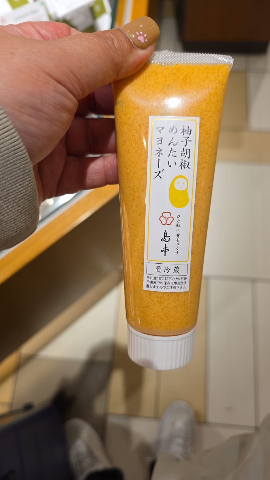 島本明太子醬 柚子胡椒 （要雪）