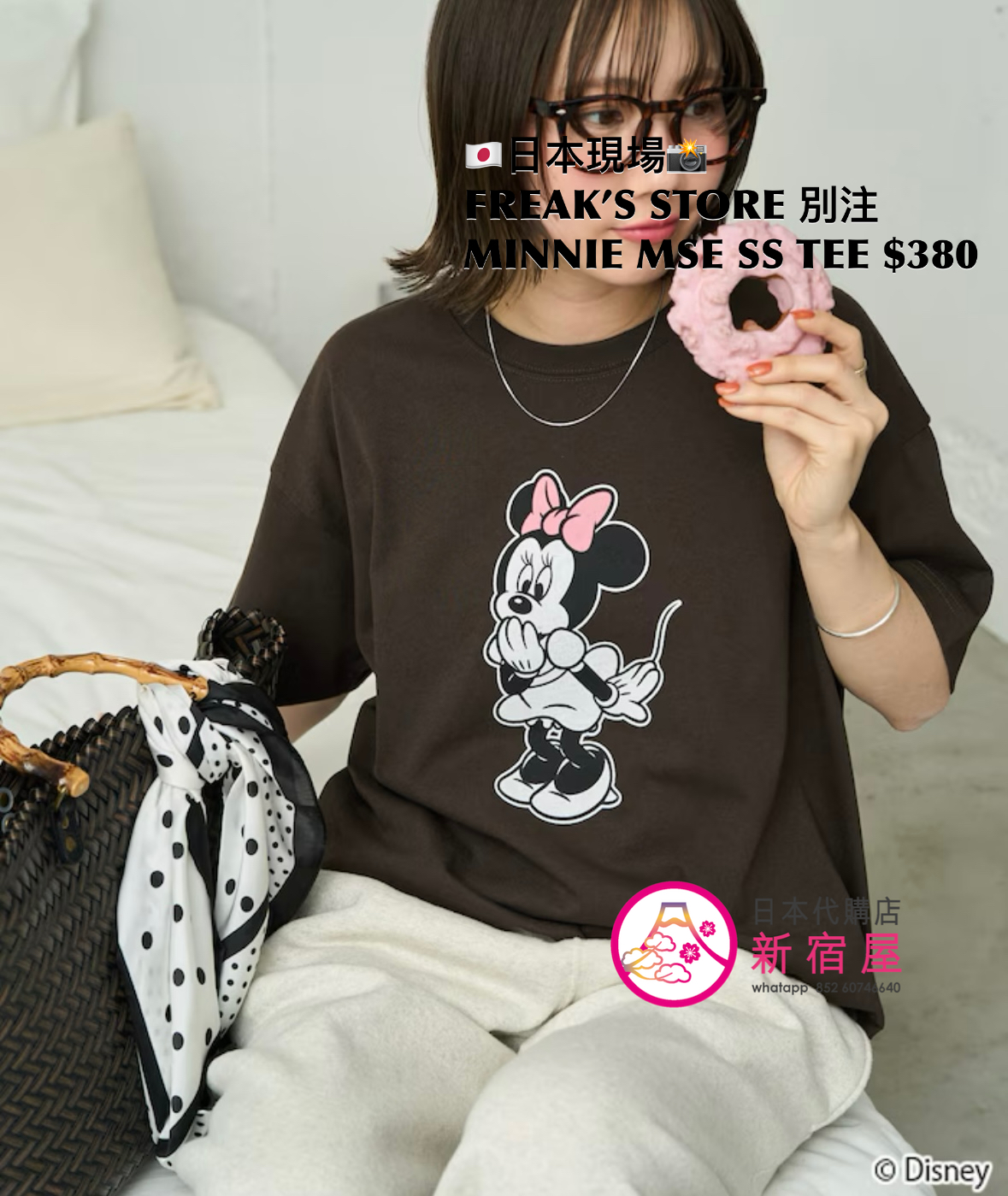 FREAK’S STORE 別注 MINNIE MOUSE SS T-SHIRT