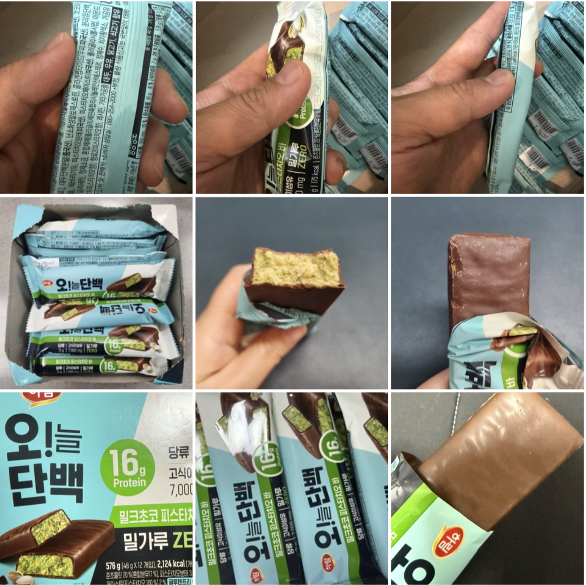 韓國 Harim Oh!Neul 牛奶朱古力 蛋白棒系列 12入/盒 ｜  開心果 / 焦糖 / 芝士蛋糕 / 士多啤梨 
