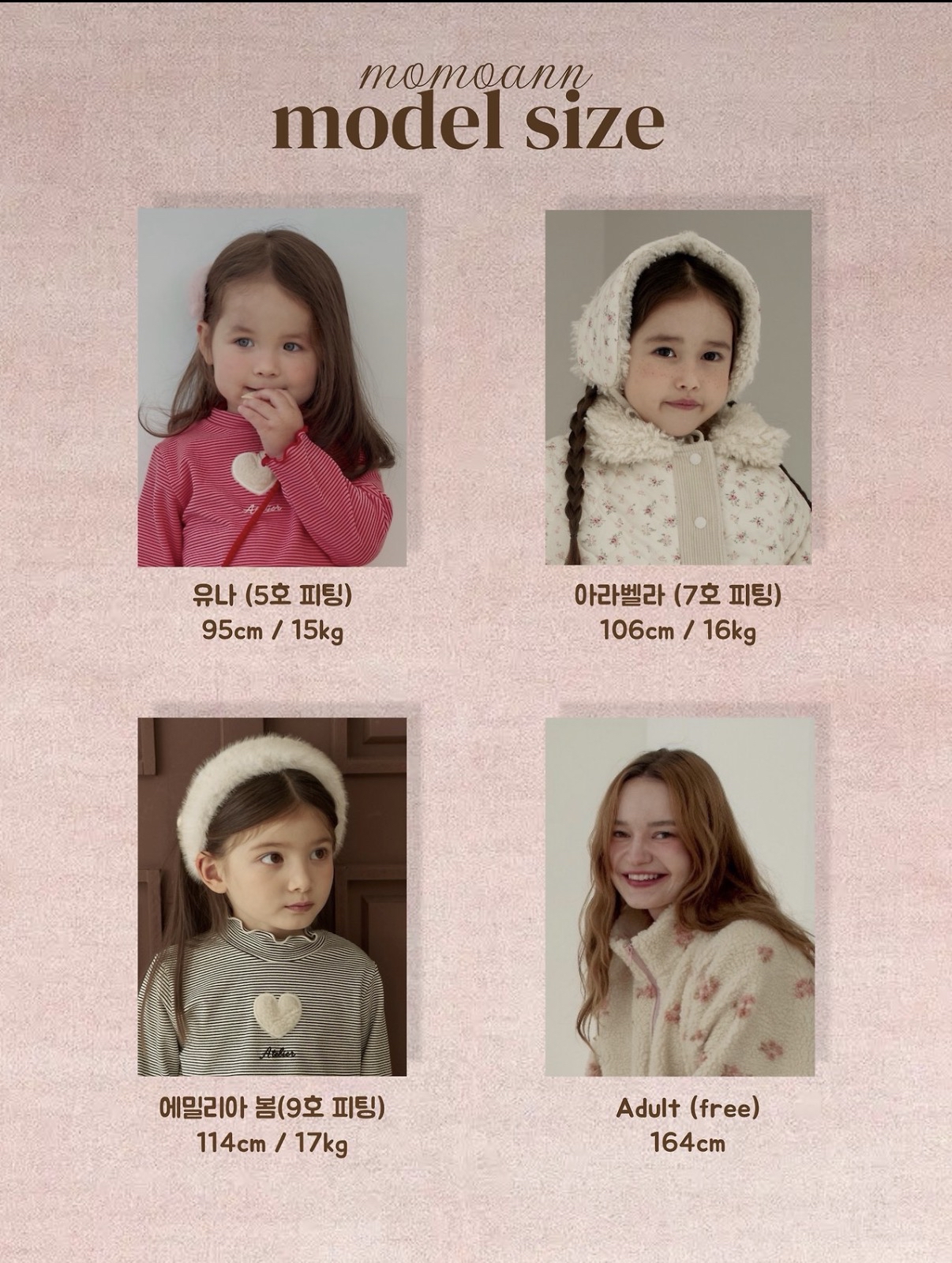 Momoann | Cake Sweatshirt