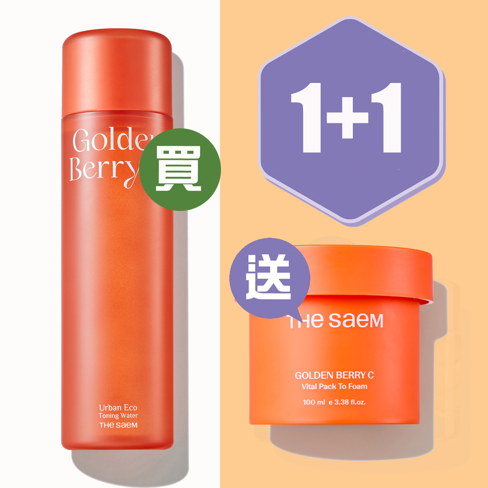城市生態黄金莓C爽膚水   Urban Eco Golden Berry C Toning Water