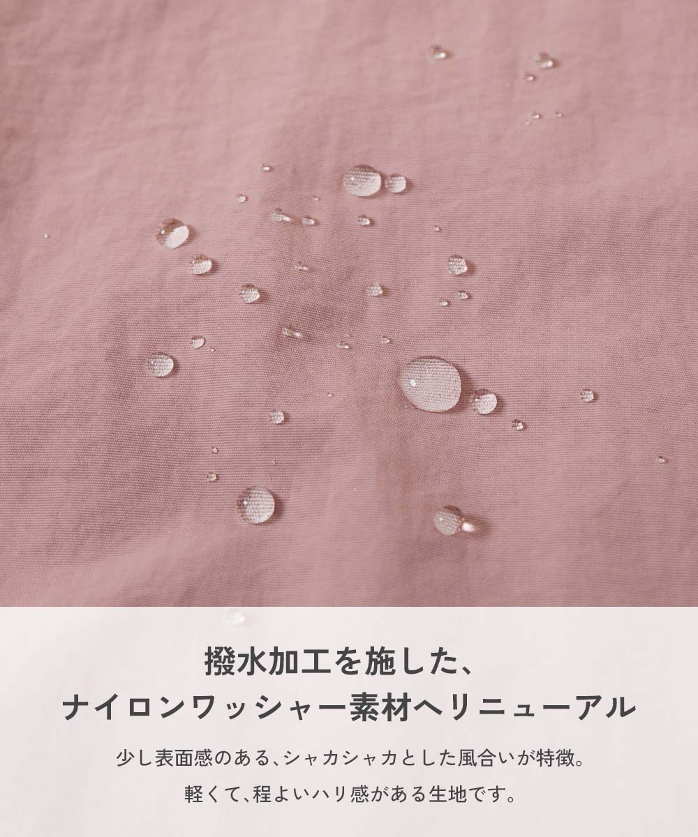 🆕【⭐訂購⭐】🌀 🇯🇵 日本直送 撥水加工 尼龍 抽繩 工裝褲［5款選］🌀 [ELHA-0052][260913]
