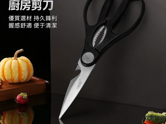 SCB 多功能剪刀（19.5cm)
