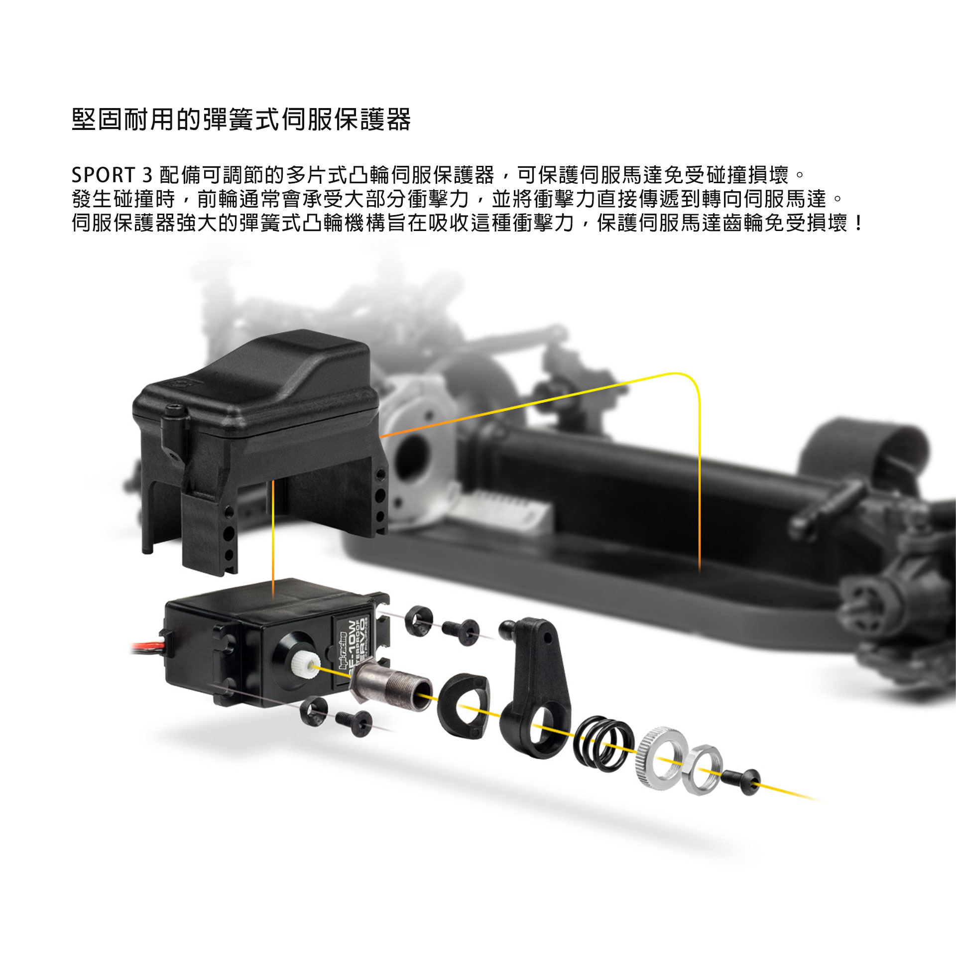 全新 HPI SPORT 3 FLUX 1:10 FORD MACH-E 1400 無刷平跑 | 4輪驅動 | 最高速113km/h