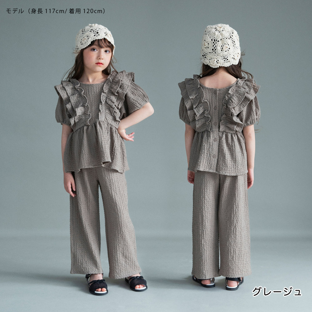 🆕【⭐訂購⭐】 🇯🇵日本直送🌀優雅荷葉邊 立體布料 兩件套［3款選］🌀[ELBA-0207][260320]