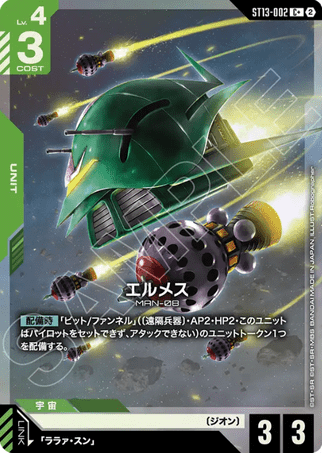 Gundam TCG Card Game - ST13-002 (C+) Elmeth