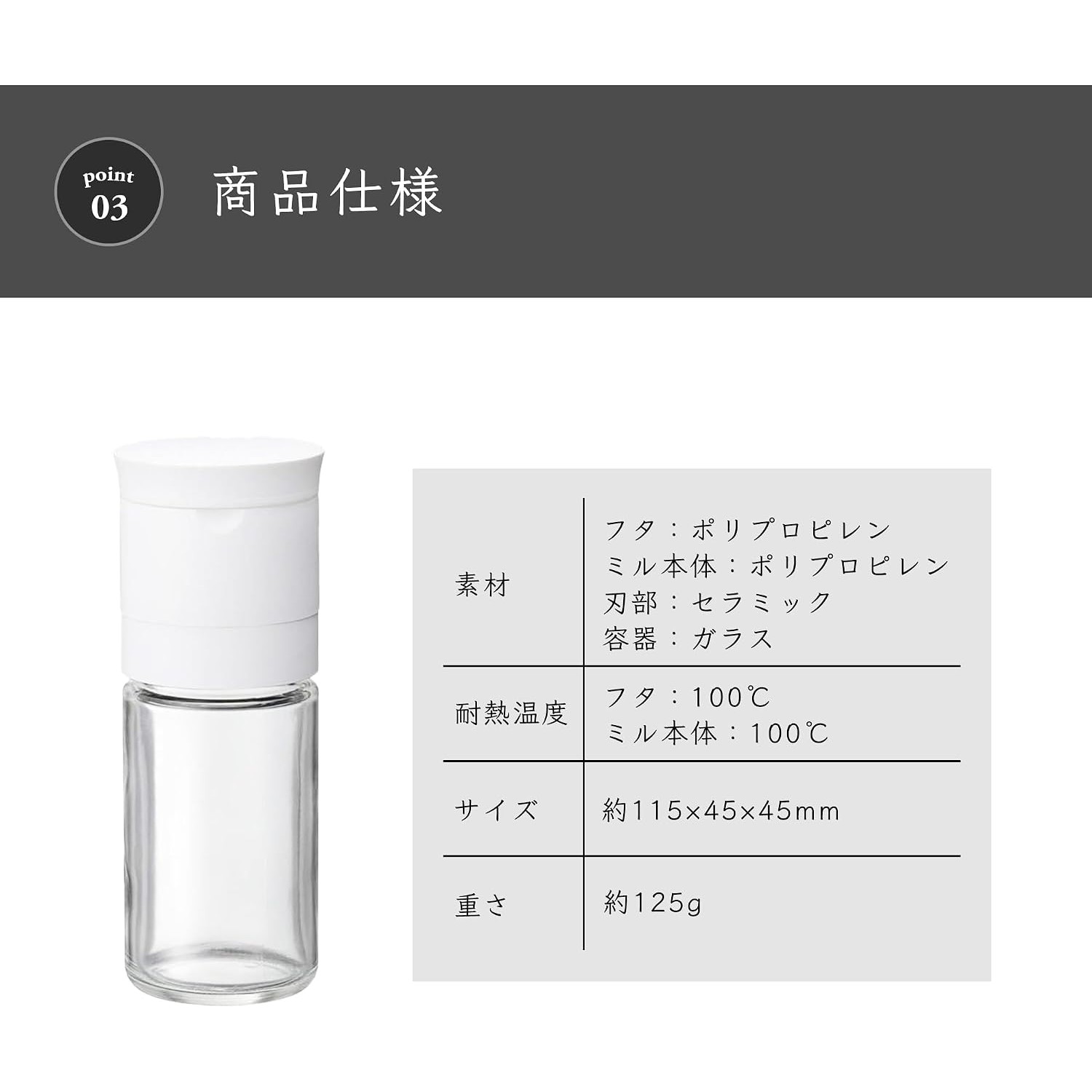 🔥🔥【日本製《SEIEI》陶瓷手動研磨器】海鹽