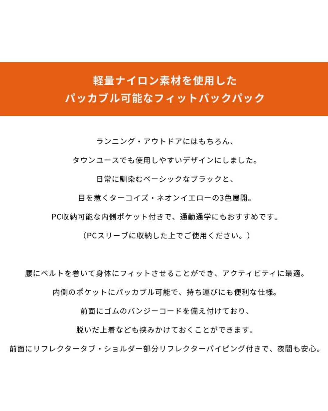 代購【 2026新商品 日本直送 KiU 輕便 可摺 背囊｜Lightweight Foldable Backpack 】