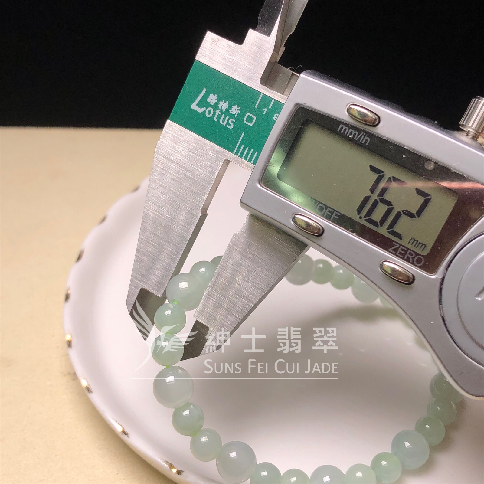 CA00540 細糯晴水手串