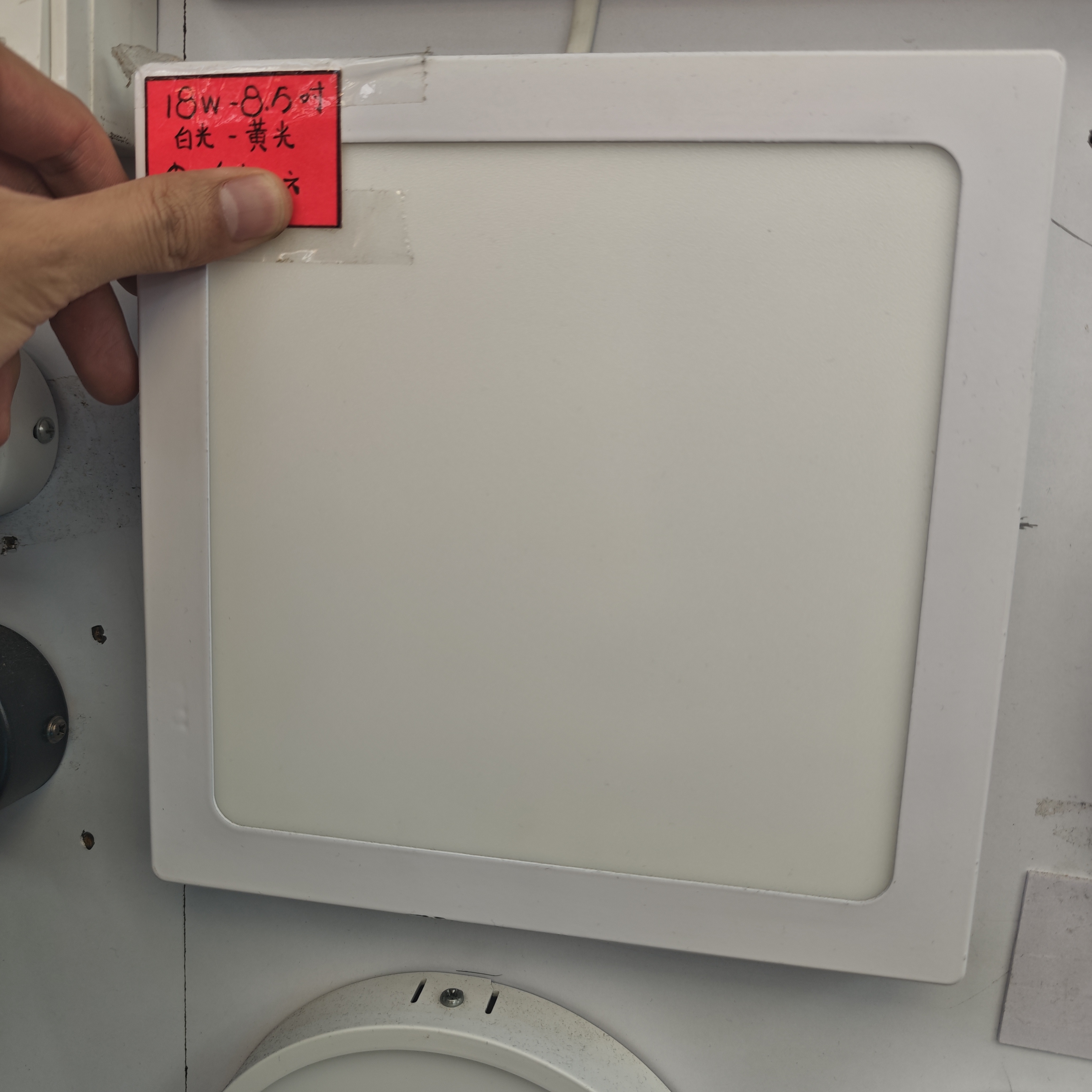 18W 方形明裝天花燈 白光 黃光