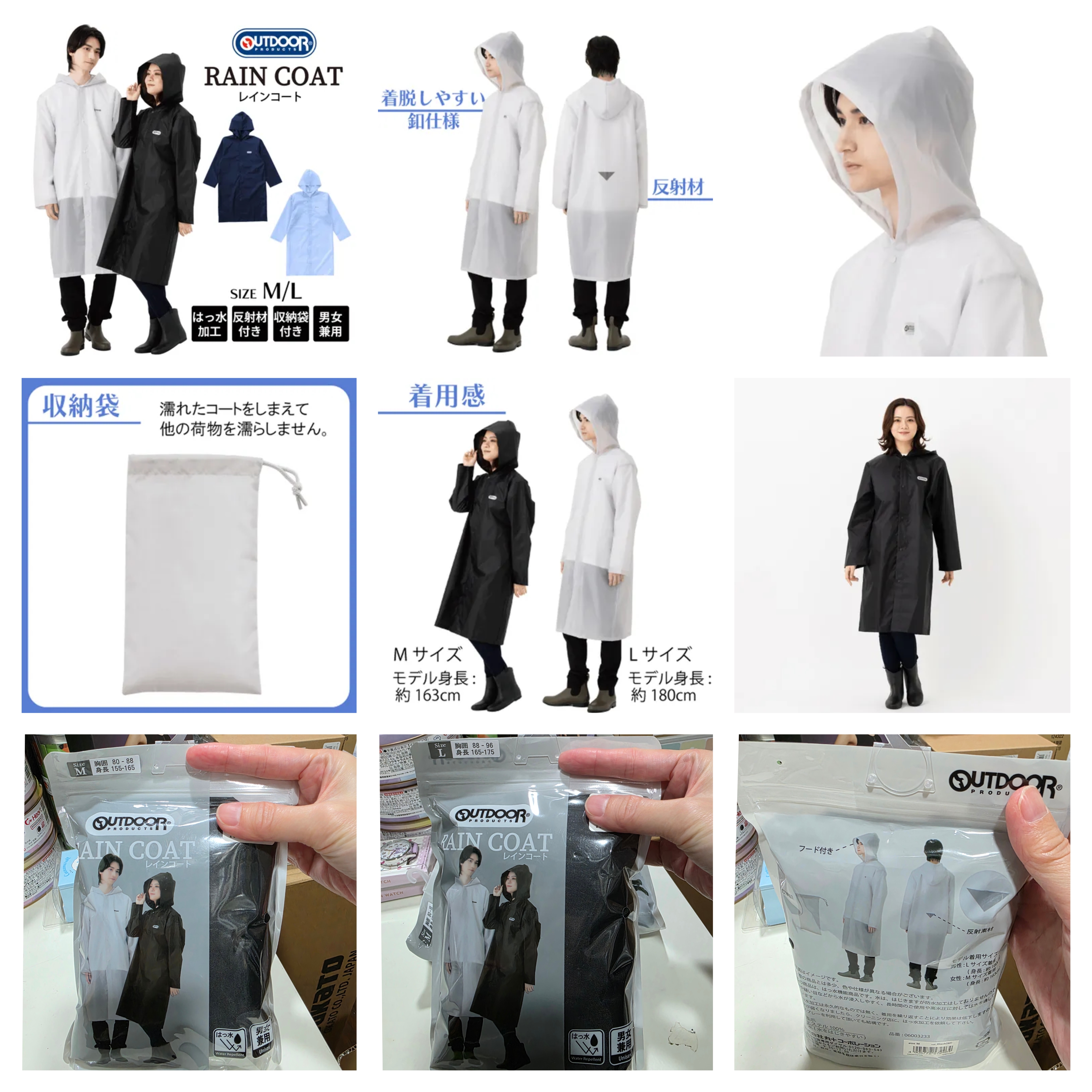 📢現貨 日本直送~新款Outdoor雨衣