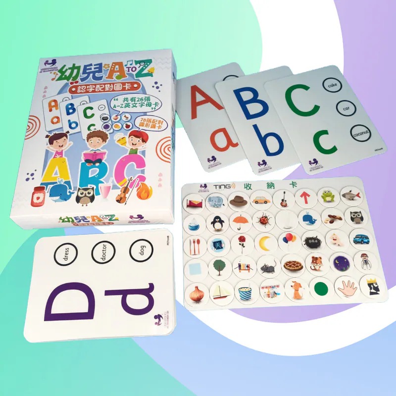 【預訂】幼兒A-Z認字配對圖卡點讀系列