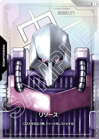 Gundam TCG Card Game - R-014 (C+) Resource 