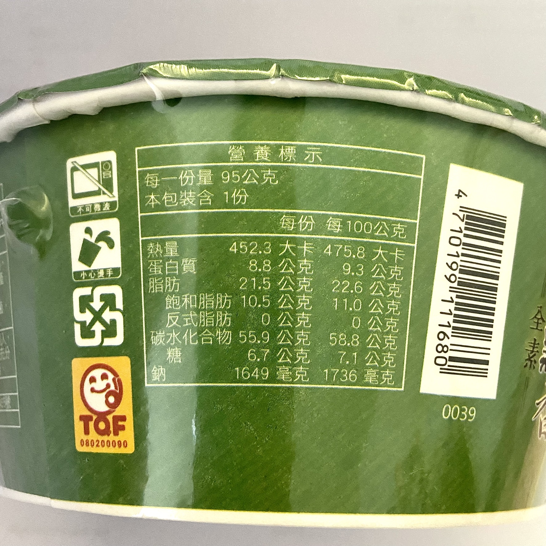 🛒 𝟮 件 即慳💰台灣維力素飄香系列碗麵—全素