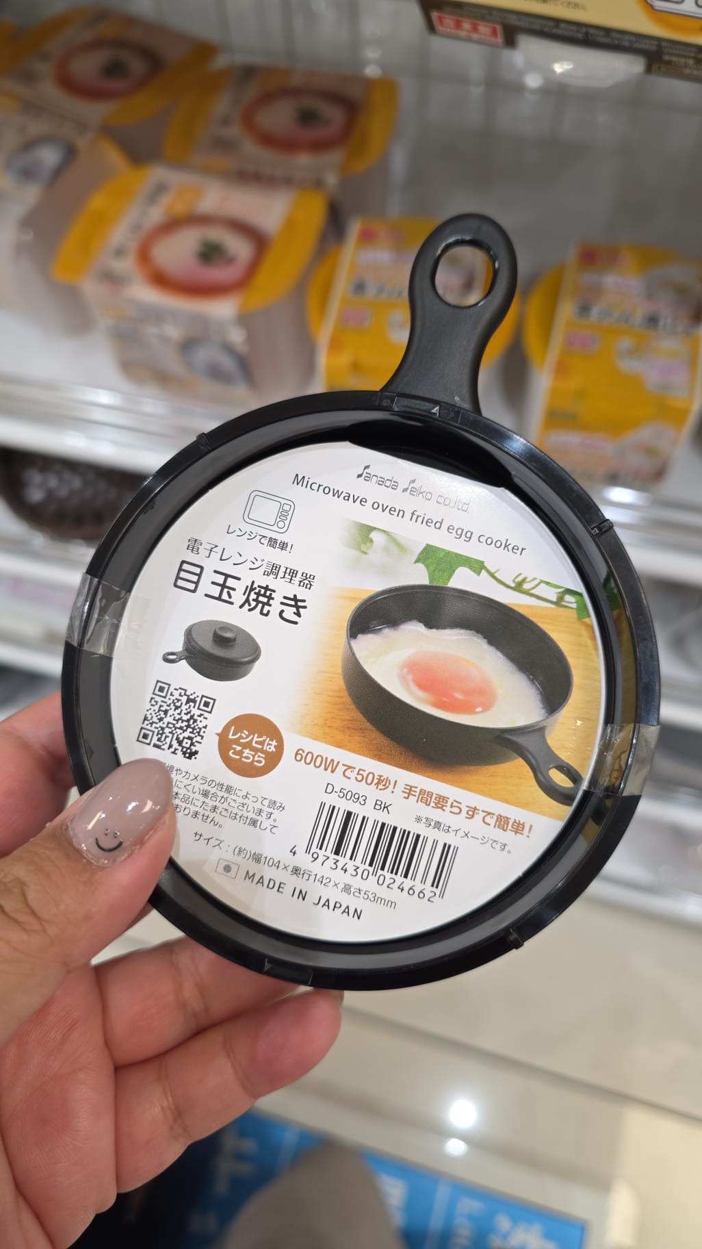 daiso 微波爐煎蛋神器