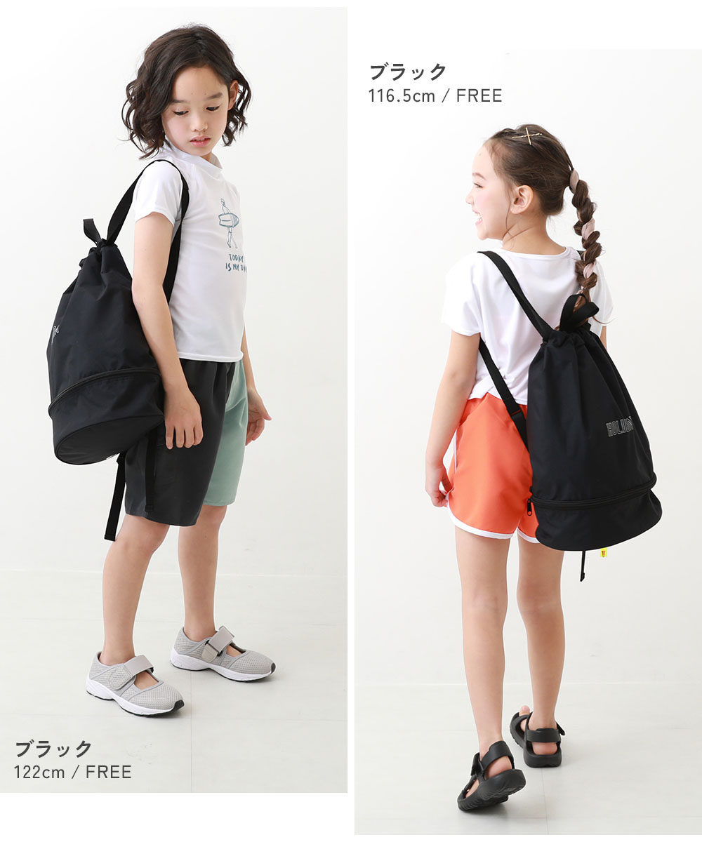 🆕【⭐訂購⭐】日本直送 🇯🇵🌀雙色設計 分層游水背包［11款選］🌀[ELCD-0137][260416]